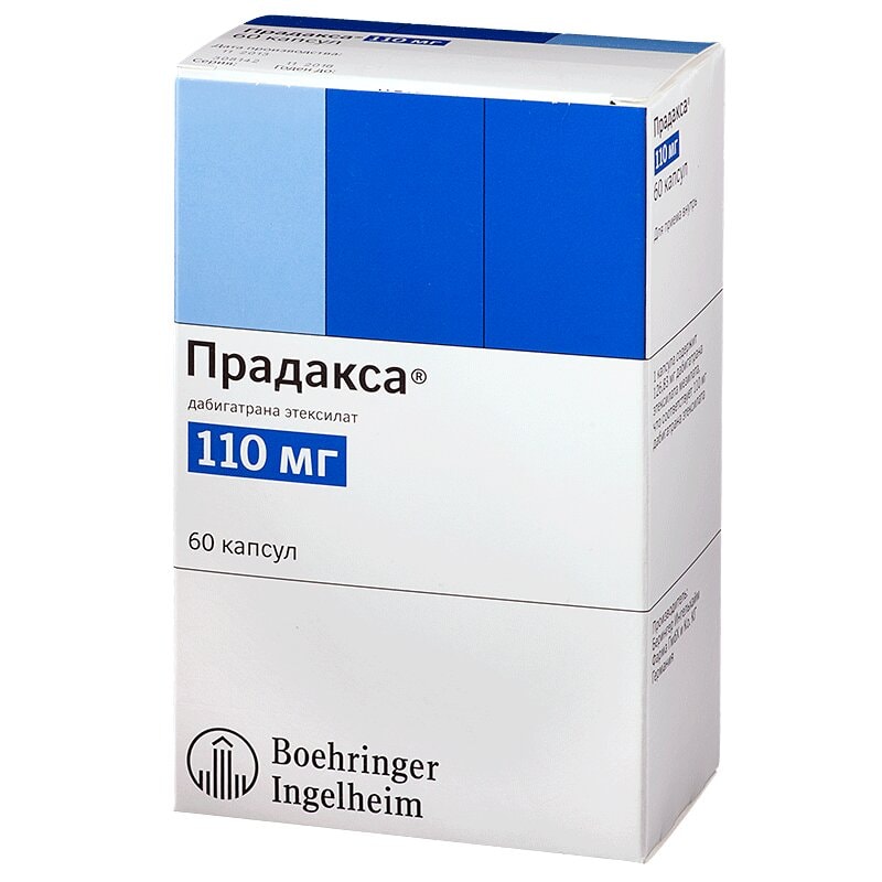 Прадакса 110 мг капсулы 60 шт