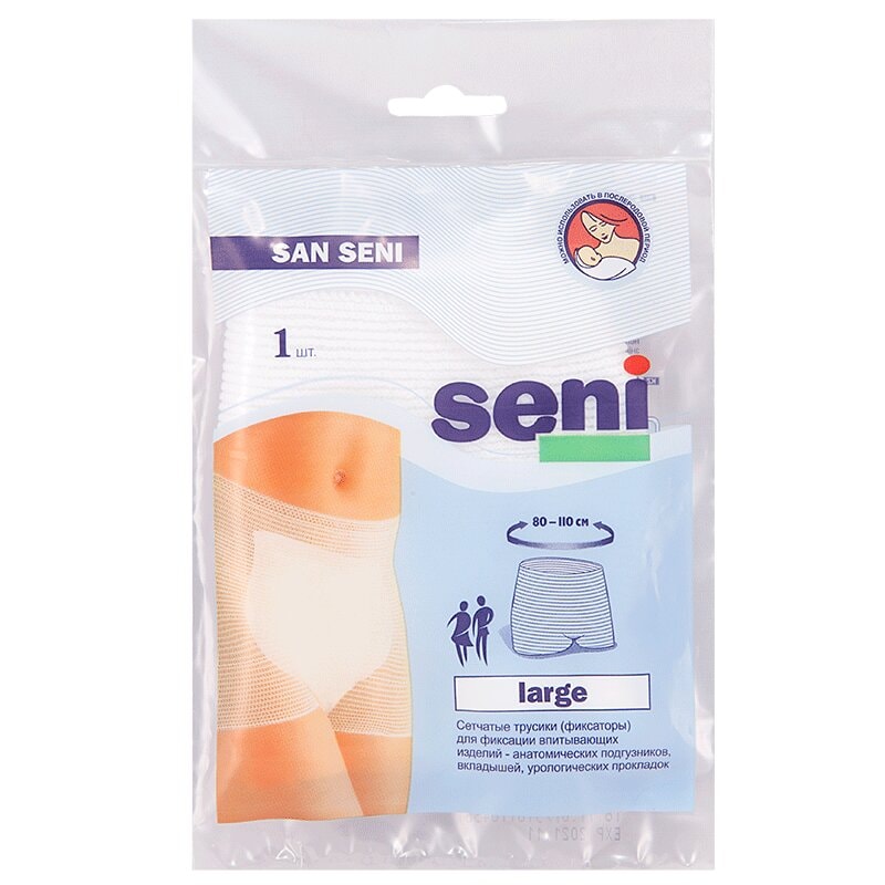 Трусики Seni Aktiv Small  шт 10