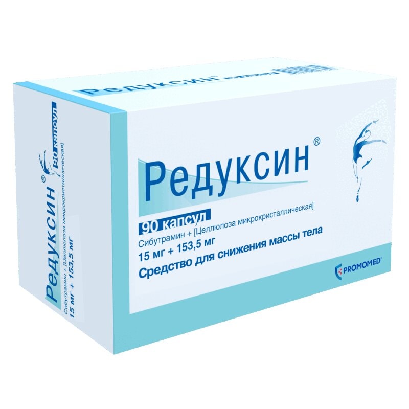 Редуксин 15 мг+153,5 мг капсулы 90 шт