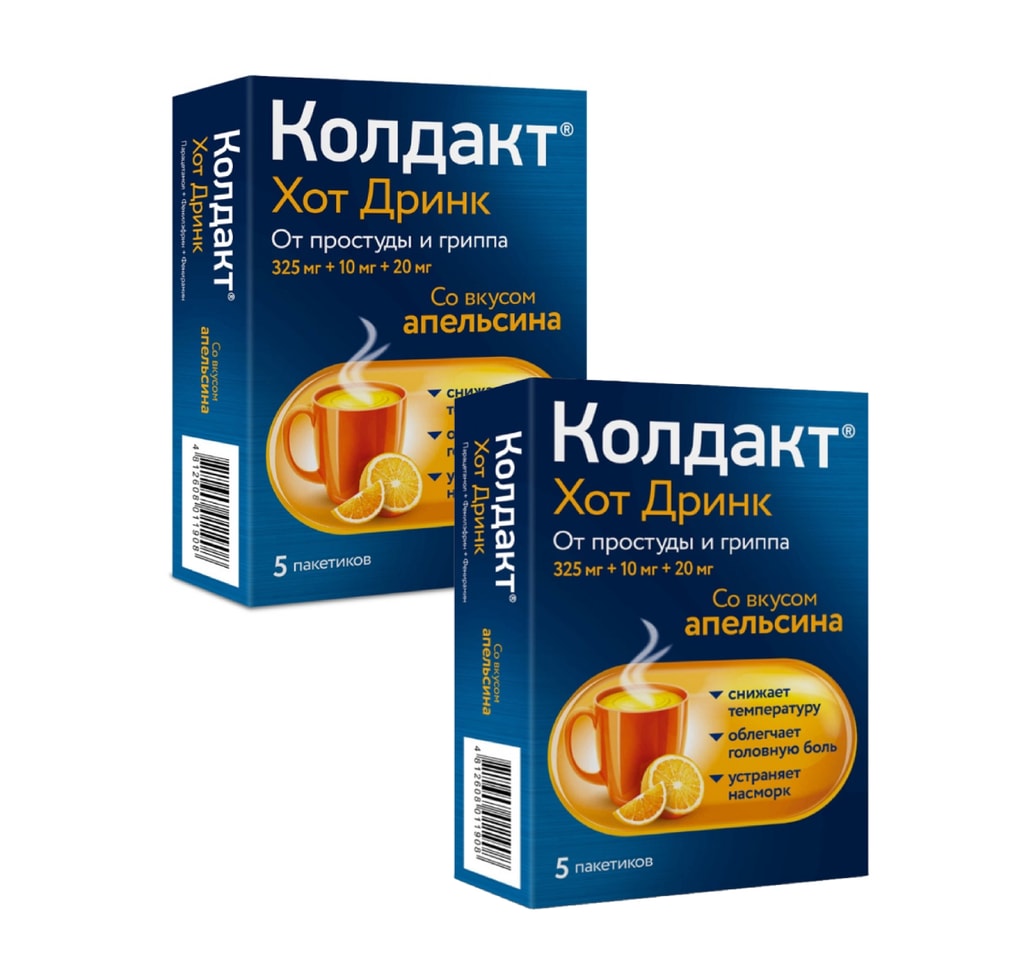Набор 2Х Колдакт Хот Дринк порошок Апельсин 5 шт