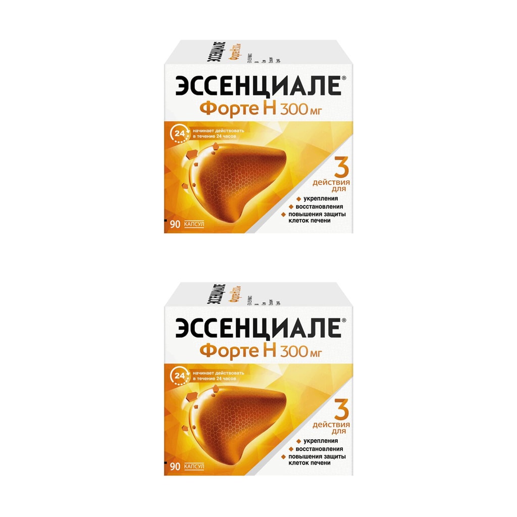 Набор 2Х Эссенциале форте Н 300 мг капсулы 90 шт