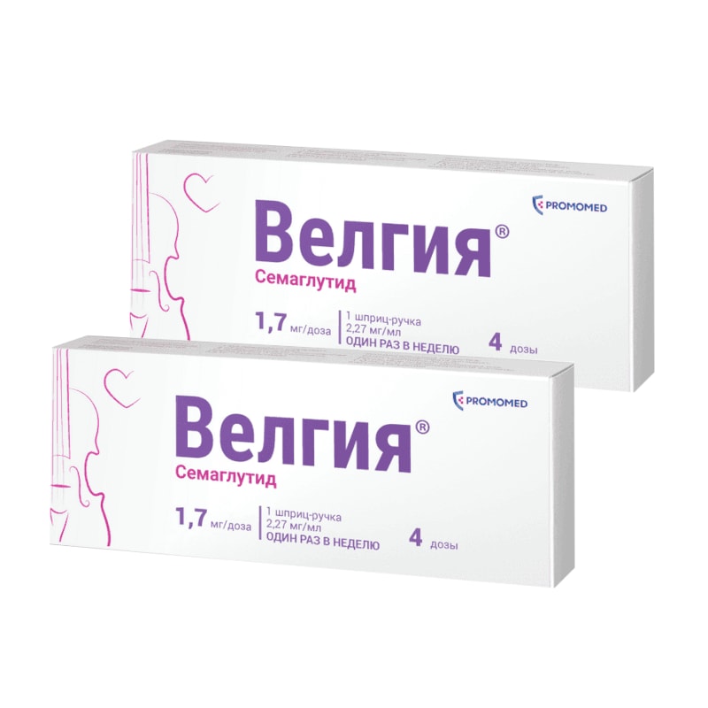 Набор 2Х Велгия 1,7 мг/доза раствор для инъекций шприц-ручка 3 мл + иглы