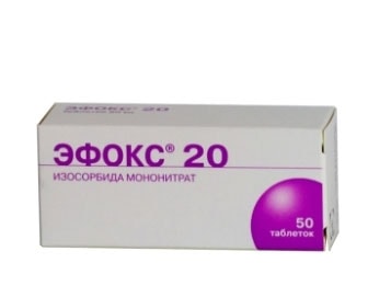 Эфокс 20 таблетки 20 мг 50 шт