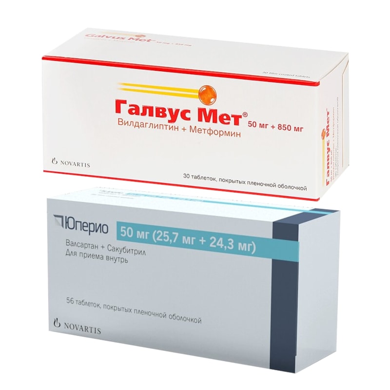 Набор Юперио 50 мг таблетки 56 шт + Галвус Мет 50 мг+850 мг таблетки 30 шт