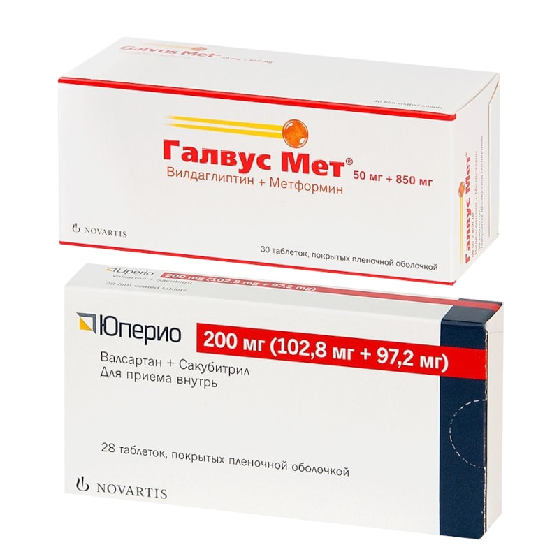 Набор Галвус Мет 50 мг+850 мг таблетки 30 шт + Юперио 200 мг таблетки 28 шт