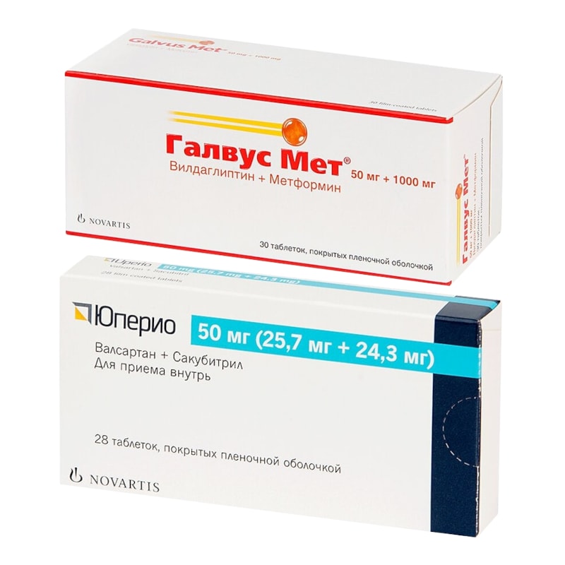 Набор Галвус Мет 50 мг+1000 мг таблетки 30 шт + Юперио 50 мг таблетки 28 шт