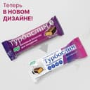 Турбослим батончик белковый для похудения 50 г