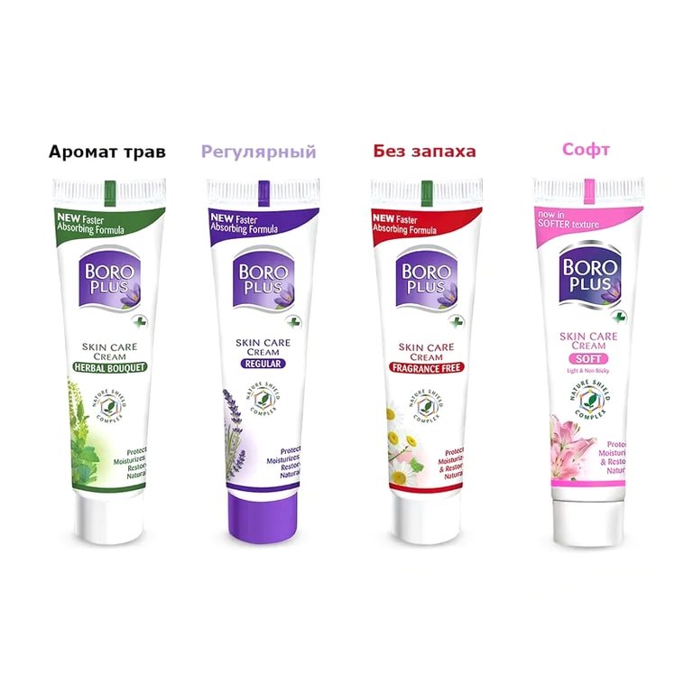 Боро Плюс Регулярный крем для ухода за кожей 25 г