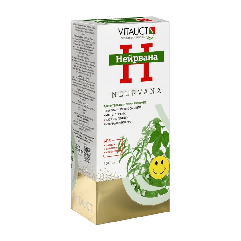 Нейрвана жидкость для приема внутрь 350 мл