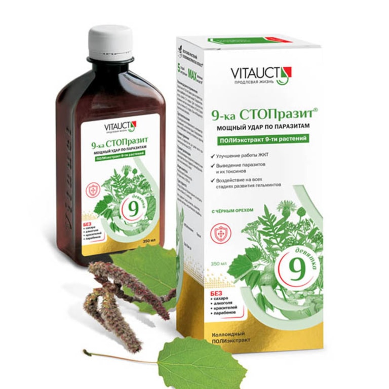 9-ка СТОПразит жидкость для приема внутрь 350 мл
