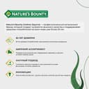 Nature's Bounty Коэнзим Q10 100 мг капсулы 60 шт