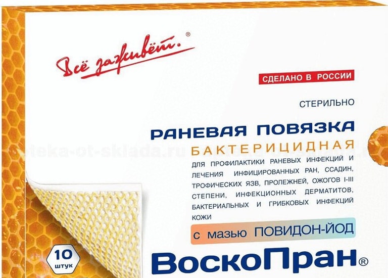 ВоскоПран повязка с мазью метилурациловой 10 см х 10 см 10 шт