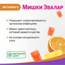 Бэби Формула Мишки Эвалар Мультивитамины пастилки жевательные 30 шт