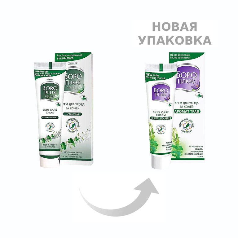 Боро Плюс Аромат трав крем для ухода за кожей 25 г