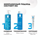 La Roche-Posay Effaclar Лосьон для лица очищающий матирующий для сужения пор 200 мл