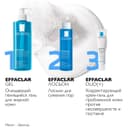 La Roche-Posay Effaclar Лосьон для лица очищающий матирующий для сужения пор 200 мл