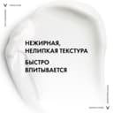 Vichy Capital Ideal Soleil Бальзам против солнечных ожогов 100 мл