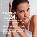 Vichy Capital Ideal Soleil Бальзам против солнечных ожогов 100 мл