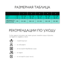 Relaxsan MicroFiber Чулки компрессионные Stay-Up 1 класс компрессии 140 den размер 5 Телесные