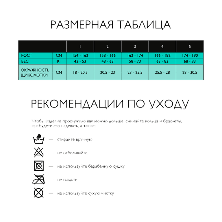 Relaxsan MicroFiber Чулки компрессионные Stay-Up 1 класс компрессии 140 den размер 5 Телесные