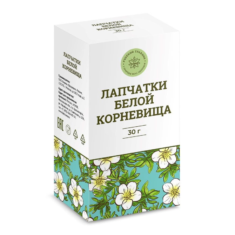 Лапчатка белая корневища 30 г