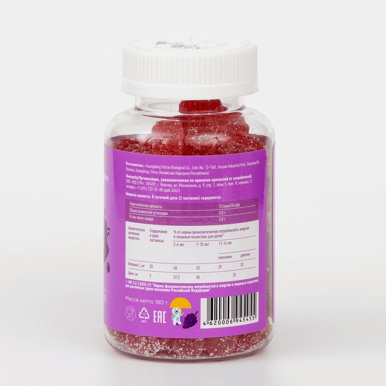 HLS Мишки Иммуно пастилки жевательные Виноград 90 шт