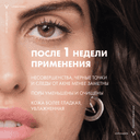 Vichy Normaderm Тоник очищающий и сужающий поры 200 мл