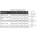 Relaxsan Medicale Колготки компрессионные Soft 2 класс компрессии размер 2 Телесные