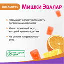 Бэби Формула Мишки Эвалар Витамин С пастилки жевательные 60 шт