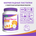 Бэби Формула Мишки Эвалар Витамин С пастилки жевательные 60 шт