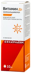 Эркафарм Витамин Д3 15000 МЕ/мл капли для приема внутрь 10 мл