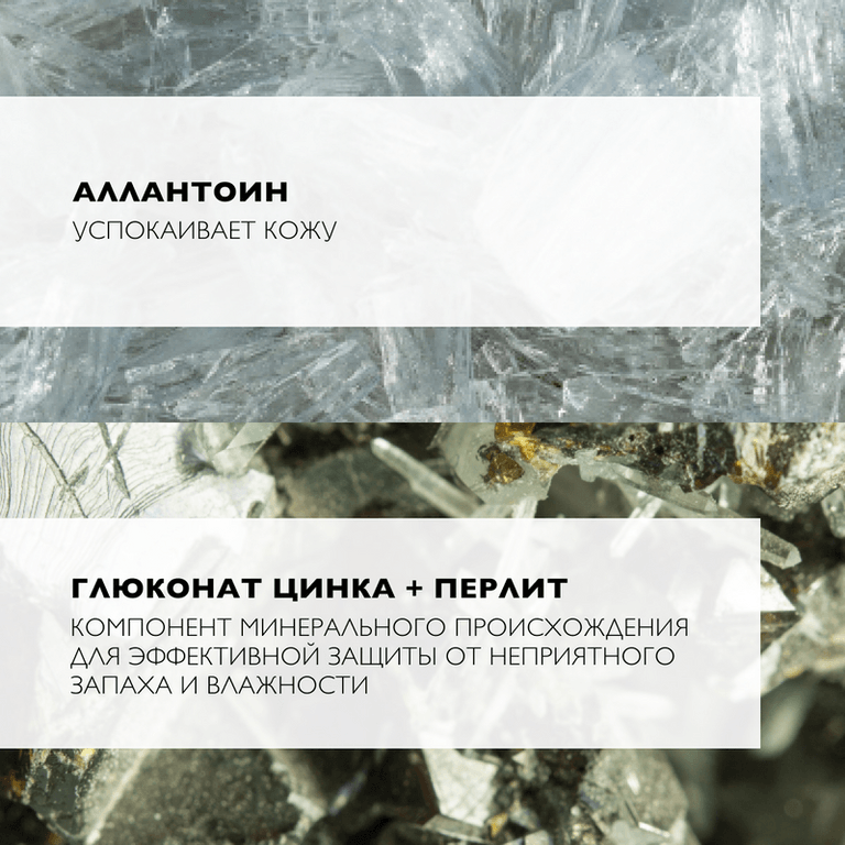 La Roche-Posay Дезодорант-аэрозоль физиологический 48 часов 150 мл 2 шт скидка 50% на второй продукт