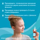 Аквазивин Пантенол спрей назальный 50 мл