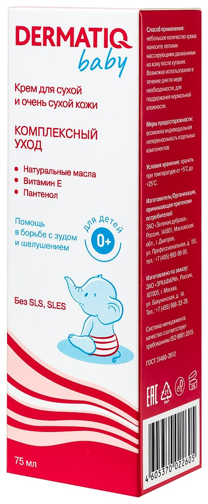 Dermatiq Baby Крем детский для сухой кожи 75 мл