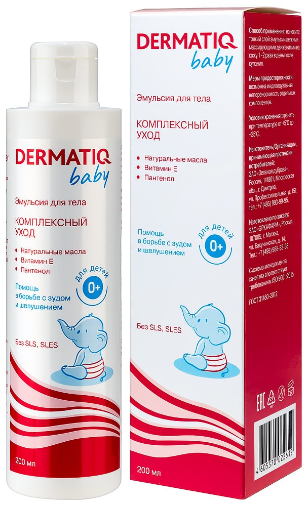 Dermatiq Baby Эмульсия детская 200 мл