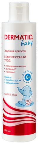 Dermatiq Baby Эмульсия детская 200 мл