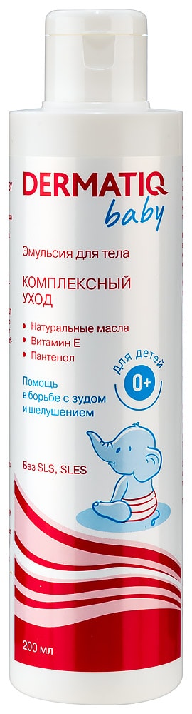 Dermatiq Baby Эмульсия детская 200 мл