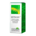 Цитросепт капли для приема внутрь 50 мл