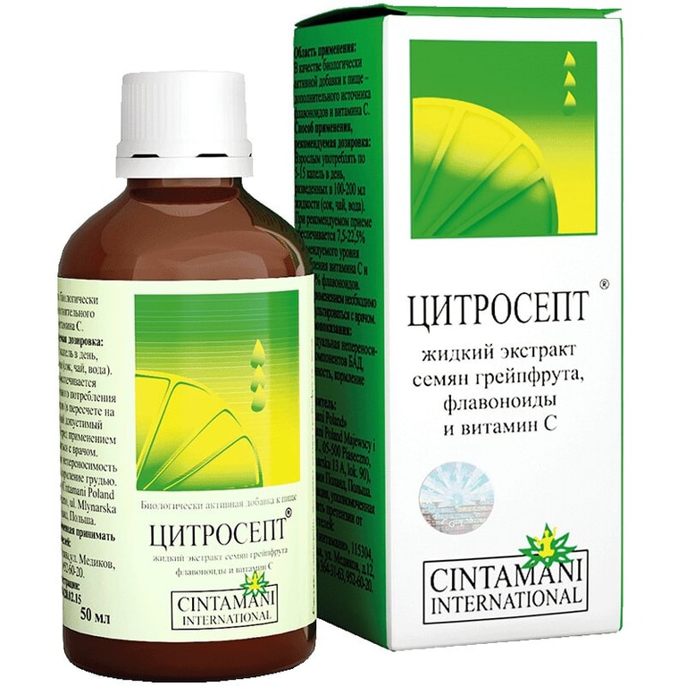 Цитросепт капли для приема внутрь 50 мл