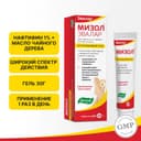 Мизол Эвалар гель атигрибковый 30 г