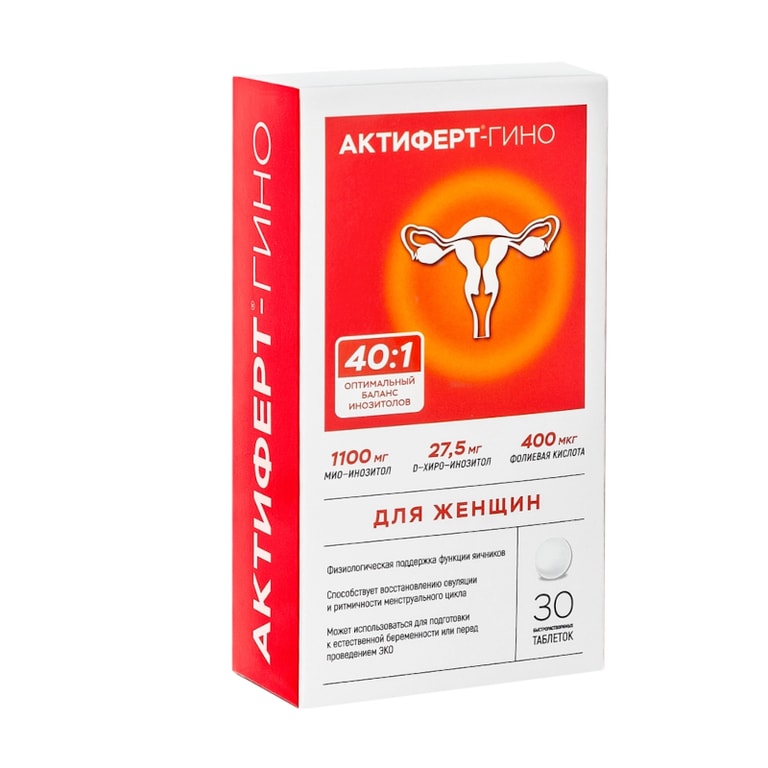 Актиферт-Гино таблетки быстрорастворимые 30 шт