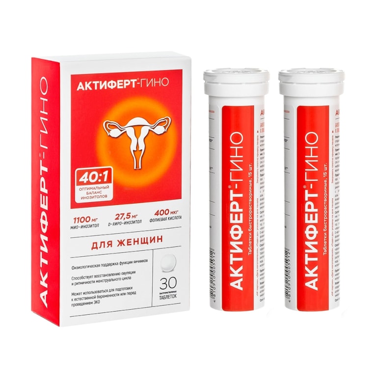 Актиферт-Гино таблетки быстрорастворимые 30 шт