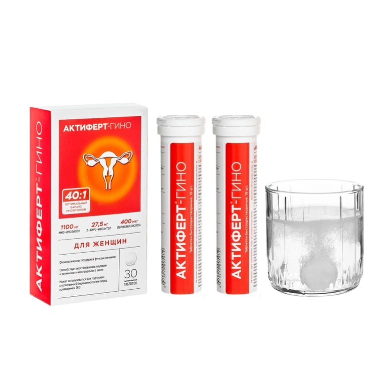 Актиферт-Гино таблетки быстрорастворимые 30 шт