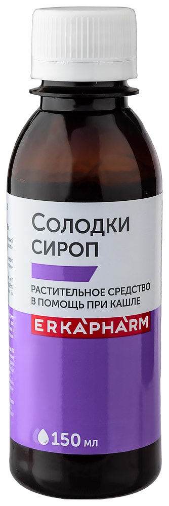 Эркафарм Солодки сироп 150 мл