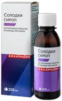 Эркафарм Солодки сироп 150 мл