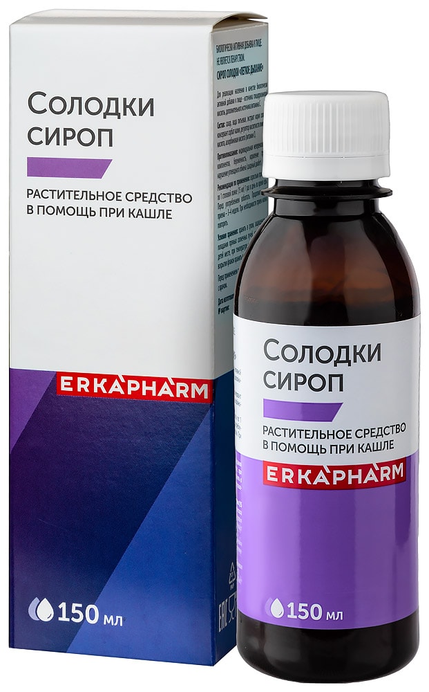 Эркафарм Солодки сироп 150 мл