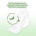 Kotex Natural Прокладки гигиенические Супер 7 шт