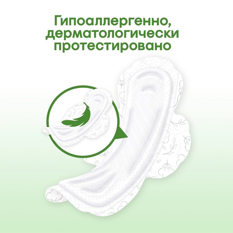 Kotex Natural Прокладки гигиенические Супер 7 шт