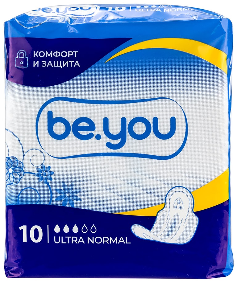 Be You Ultra Normal Прокладки гигиенические 10 шт