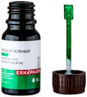 Эркафарм Бриллиантовый зеленый 1% раствор для наружного применения спиртовой с крышкой-помазком 10 мл